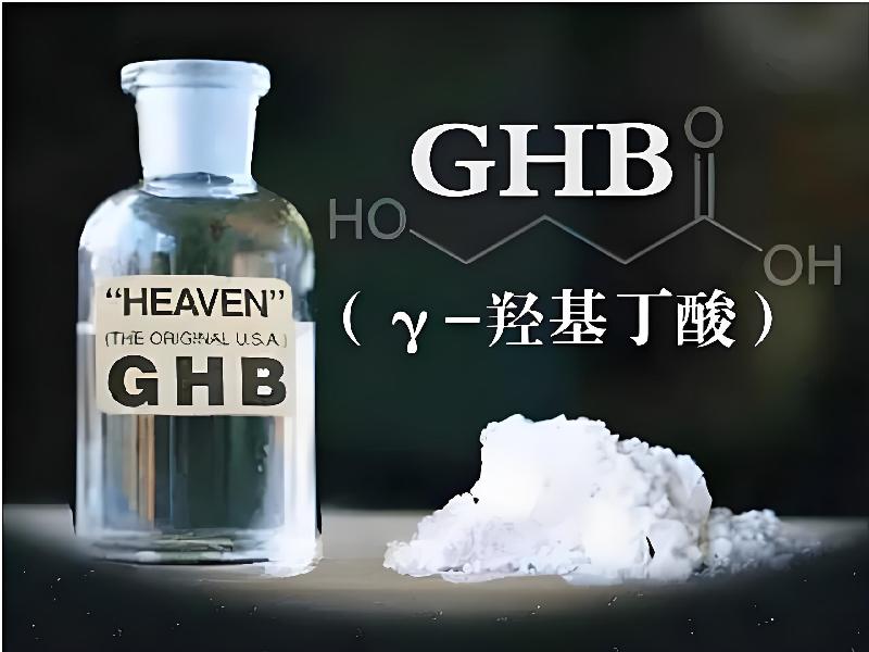 催听迷催药4469-GWx型号